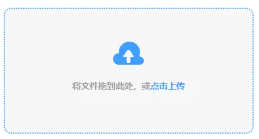 ayx手机版登录使用讲解 - 添加文件